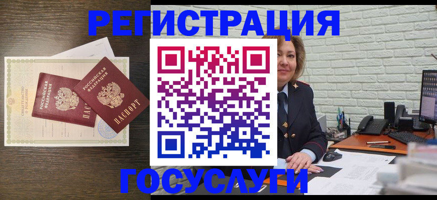 временная регистрация надежно в Венёве