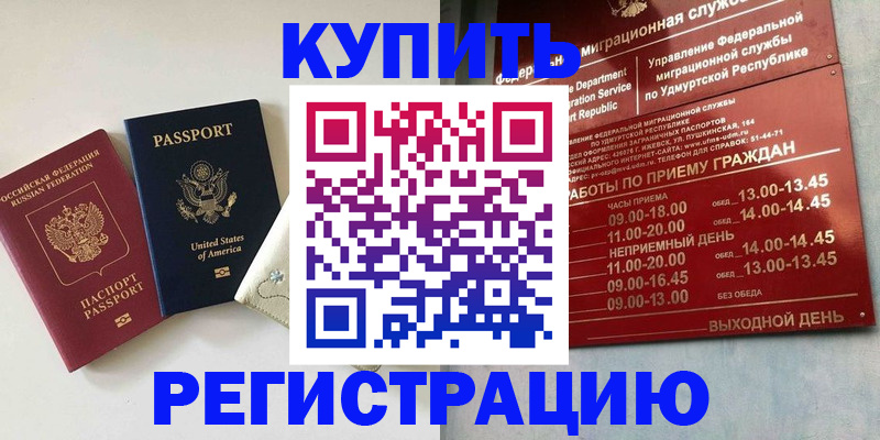 прописка поиск в Венёве