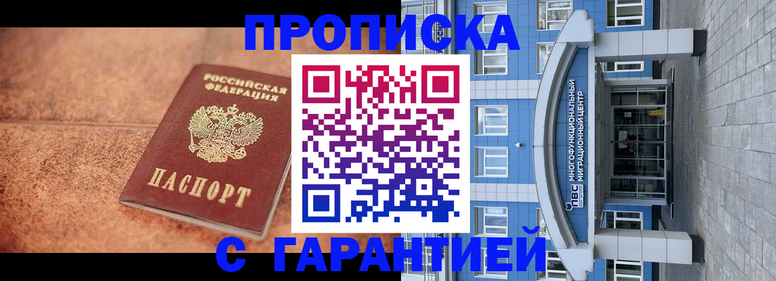 где прописаться в Венёве